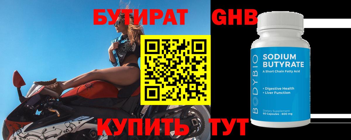 Гашиш  Ртищево  МДМА  КЕТАМИН  Мефедрон   Вход с VPN  NBOMe 