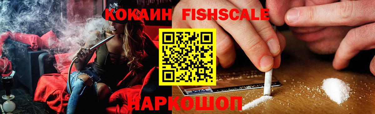 COCAIN Боливия Ртищево