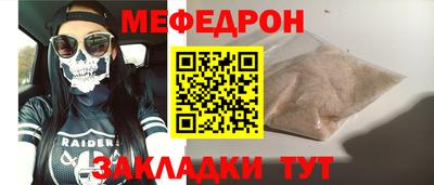 таблы Бугуруслан