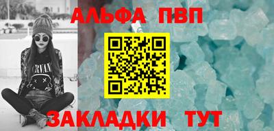 таблы Бугуруслан