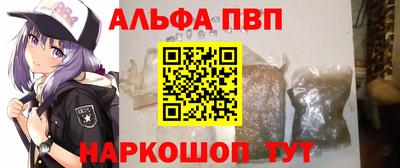 спайс Сланцы