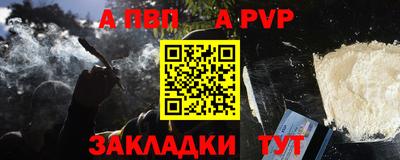 а пвп мука Будённовск