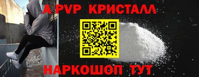 а пвп мука Будённовск