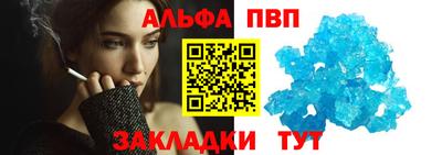 а пвп мука Будённовск