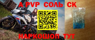 а пвп мука Будённовск