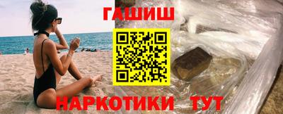 таблы Бугуруслан
