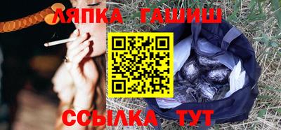 спайс Славгород
