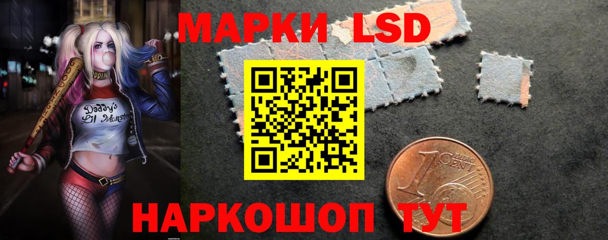 ЛСД экстази ecstasy  ЛСД экстази кислота  Вход с VPN  Ртищево 