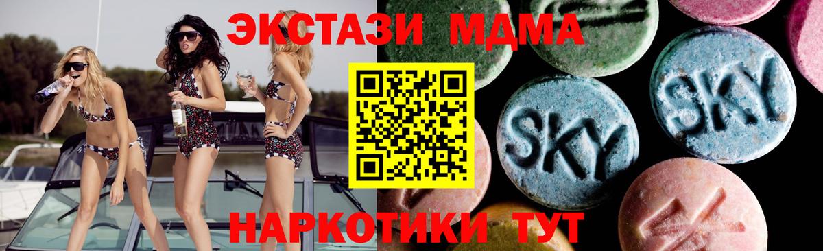 MDMA crystal Ртищево
