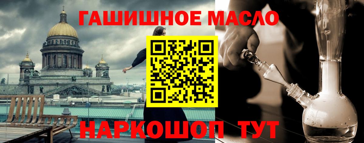 Дистиллят ТГК вейп  ТГК концентрат  Вход с VPN  Ртищево 